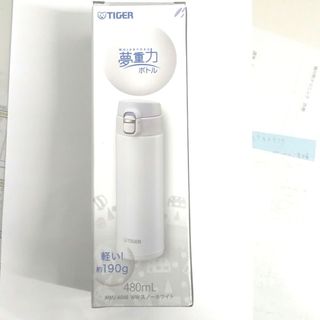 タイガー(TIGER)のステンレスミニボトル<サハラマグ> 480ml MMJ-A048WW(水筒)