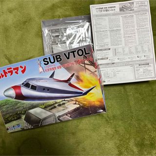 フジミモケイ(FUJIMI)のウルトラマン　小型ビートル　プラモデル(模型/プラモデル)