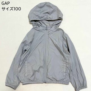 GAP Kids - 【美品】GAP サイズ100 薄手 パーカー 紫外線対策にも フード付き