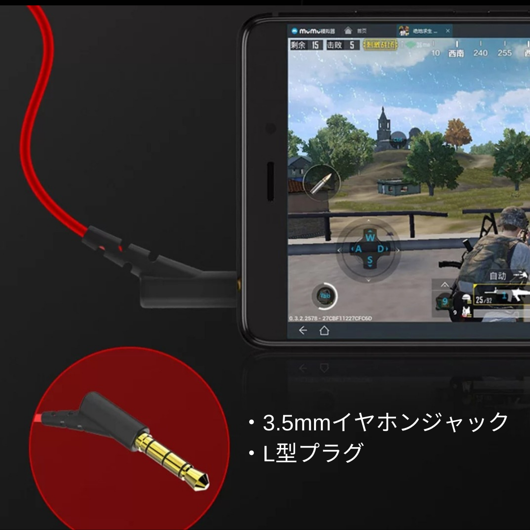 イヤホン マイク レッド 有線 ボイスチャット ゲーミング　マイク付き　高音質 スマホ/家電/カメラのオーディオ機器(ヘッドフォン/イヤフォン)の商品写真