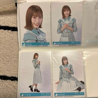 日向坂46 東村芽依 　僕なんか封入生写真コンプ(アイドルグッズ)