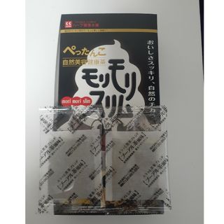 ハーブ健康本舗　黒モリモリスリム　プーアル茶風味　2包(健康茶)