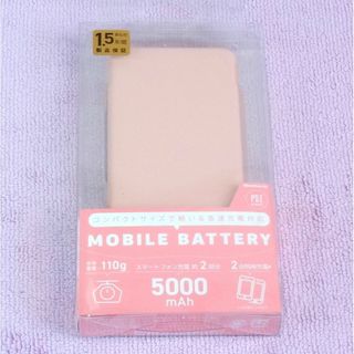 Owltech - モバイルバッテリー5000mAh ピンク 最大3A Type-C 可愛い