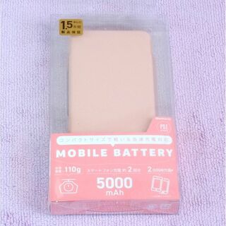 モバイルバッテリー5000mAh ピンク 最大3A Type-C 可愛い(バッテリー/充電器)