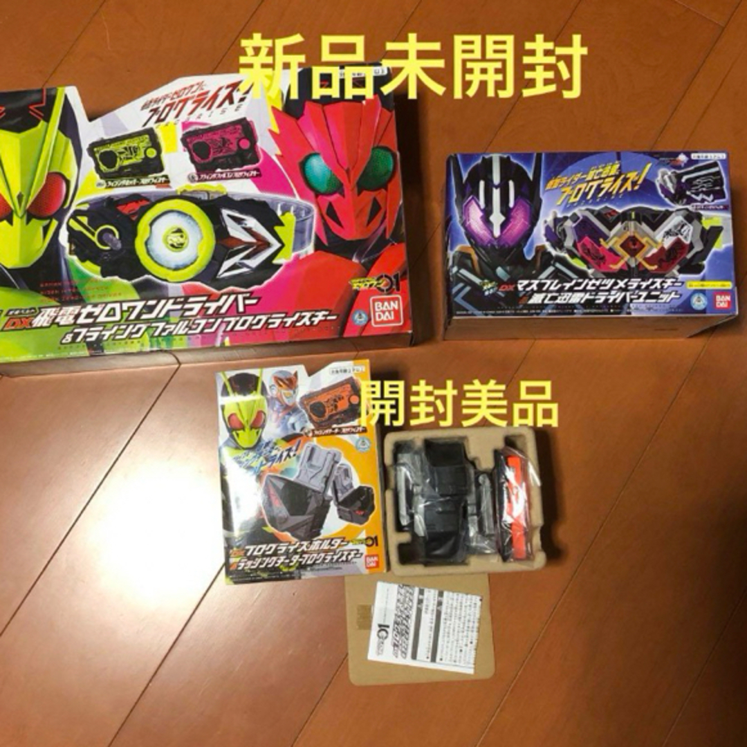 仮面ライダーゼロワン　おもちゃセット エンタメ/ホビーのおもちゃ/ぬいぐるみ(キャラクターグッズ)の商品写真