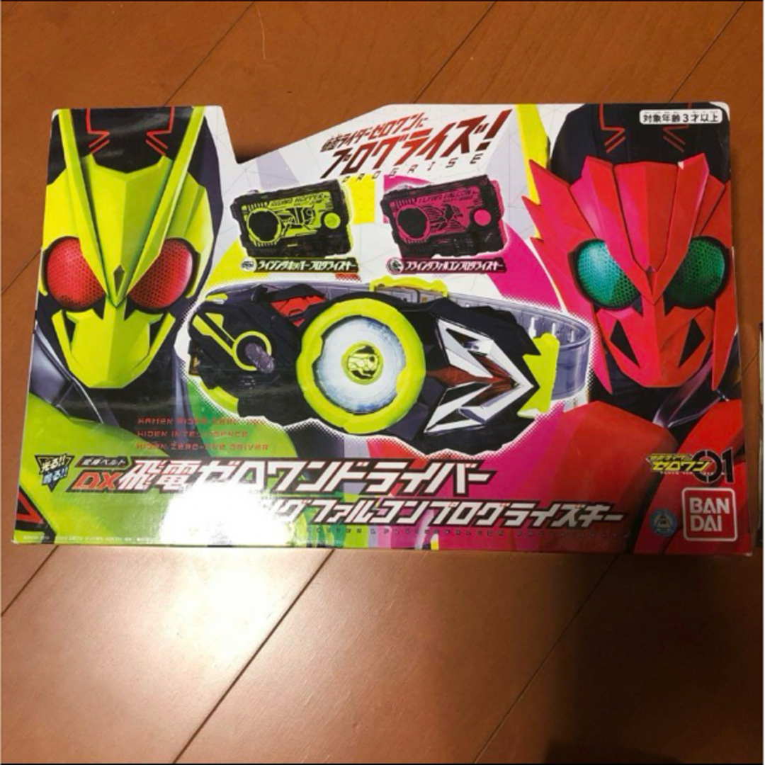 仮面ライダーゼロワン　おもちゃセット エンタメ/ホビーのおもちゃ/ぬいぐるみ(キャラクターグッズ)の商品写真