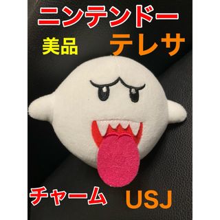 ユニバーサルスタジオジャパン(USJ)のUSJ　テレサ　ニンテンドー　美品　おばけ　チャーム　ストラップ(ストラップ/イヤホンジャック)