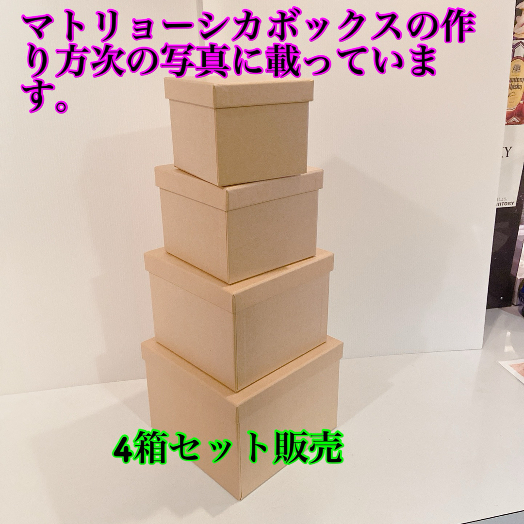 サプライズボックス ギフトボックス 誕生日プレゼントボックス インテリア/住まい/日用品のオフィス用品(ラッピング/包装)の商品写真