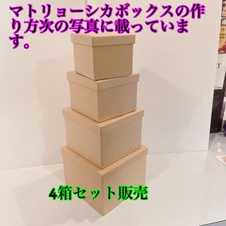 サプライズボックス ギフトボックス 誕生日プレゼントボックス(ラッピング/包装)