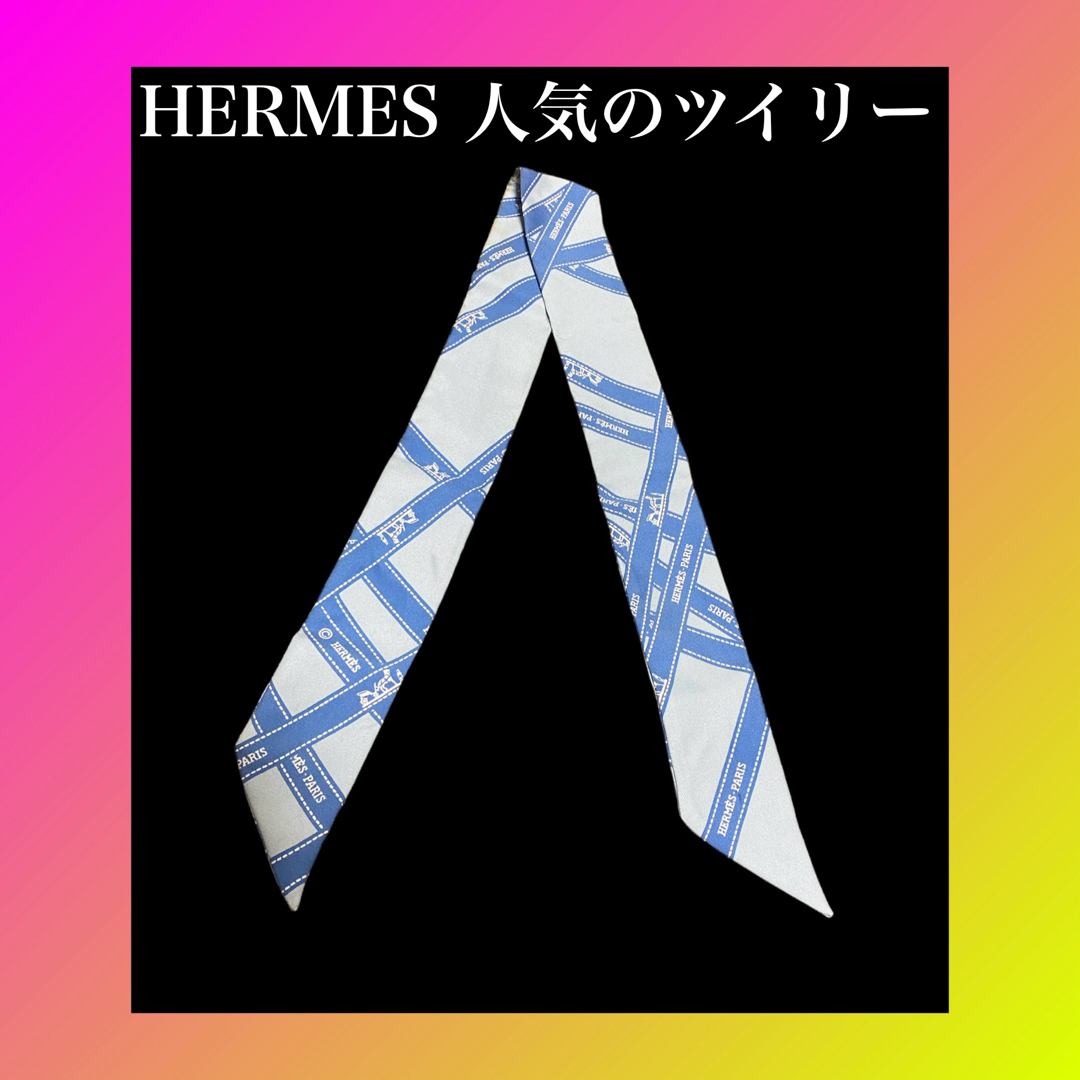 Hermes(エルメス)のHERMES エルメス　ツイリー レディースのファッション小物(バンダナ/スカーフ)の商品写真