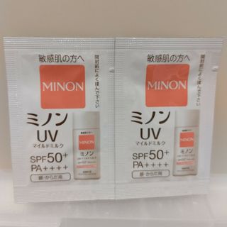 ミノン(MINON)のMINON ミノン UVマイルドミルク 日焼け止め サンプル 2包(日焼け止め/サンオイル)