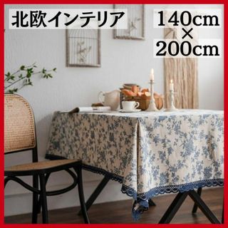 テーブルクロス 花柄 コットンリネン 北欧カントリーフレンチカフェ風おしゃれ青(その他)