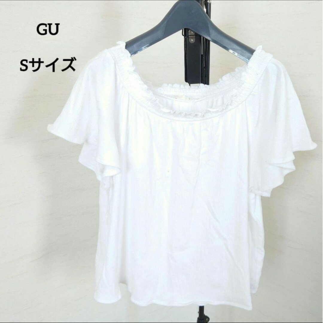 GU(ジーユー)の【処分価格】GU ジーユー オフショルダーTシャツ(半袖) Sサイズ 白 レディースのトップス(カットソー(半袖/袖なし))の商品写真