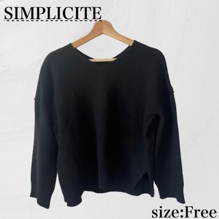 シンプリシテェ(Simplicite)のSIMPLICITE トップス ニット Vネック ウール混 ブラック(ニット/セーター)