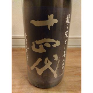 十四代 龍の落とし子 上諸白  1800ml 2024.03 1本(日本酒)