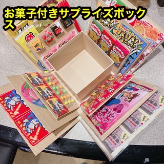 サプライズボックス ギフトボックス 誕生日プレゼントボックス(お菓子付き)NO4(ラッピング/包装)
