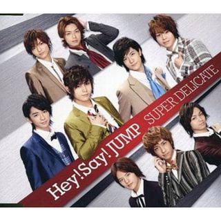 【中古】SUPER DELICATE  /  Hey!Say!JUMP（帯無し）(その他)