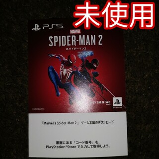 ソニー(SONY)のPS5 Marvel’s Spider-Man2 スパイダーマン2 ダウンロード(家庭用ゲームソフト)