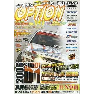 【中古】VIDEO OPTION NO147 2006 D1GP Rd.2 SUGO  /  DVD（帯無し）(その他)