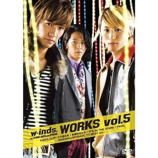 【中古】WORKS Vol.5 (w-inds.)  /  DVD（帯無し）(その他)