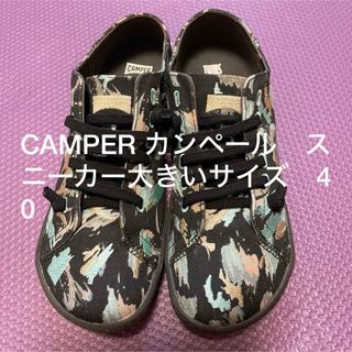 CAMPER - CAMPER カンペール　スニーカー大きいサイズ　40