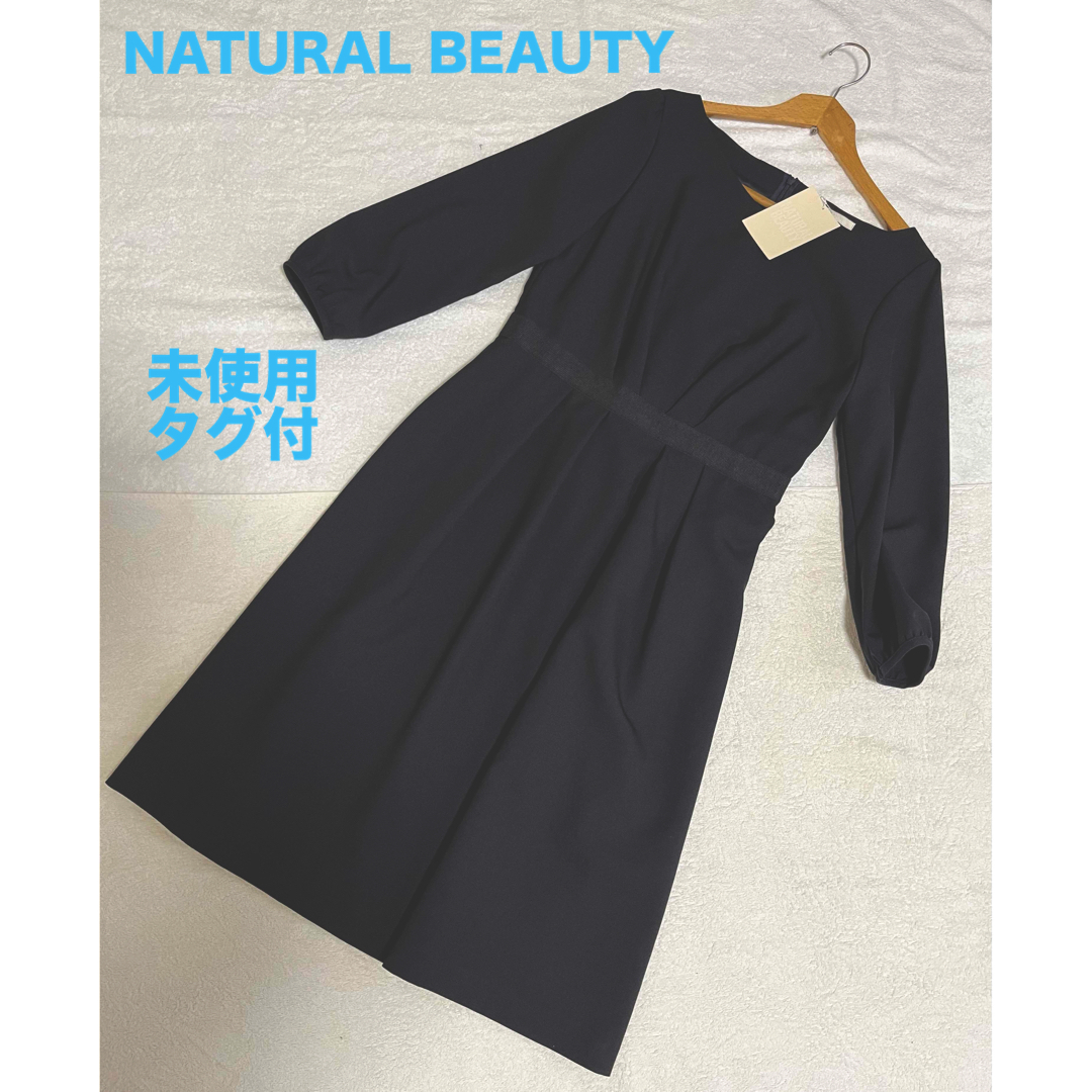 NATURAL BEAUTY(ナチュラルビューティー)の【未使用タグ付】定価3万円 ナチュラルビューティー ウエストタックワンピース M レディースのワンピース(ひざ丈ワンピース)の商品写真