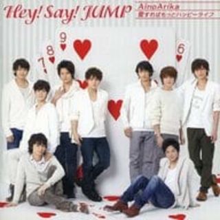 【中古】AinoArika/愛すればもっとハッピーライフ(初回限定盤3) / Hey! Say! JUMP（帯あり）(その他)