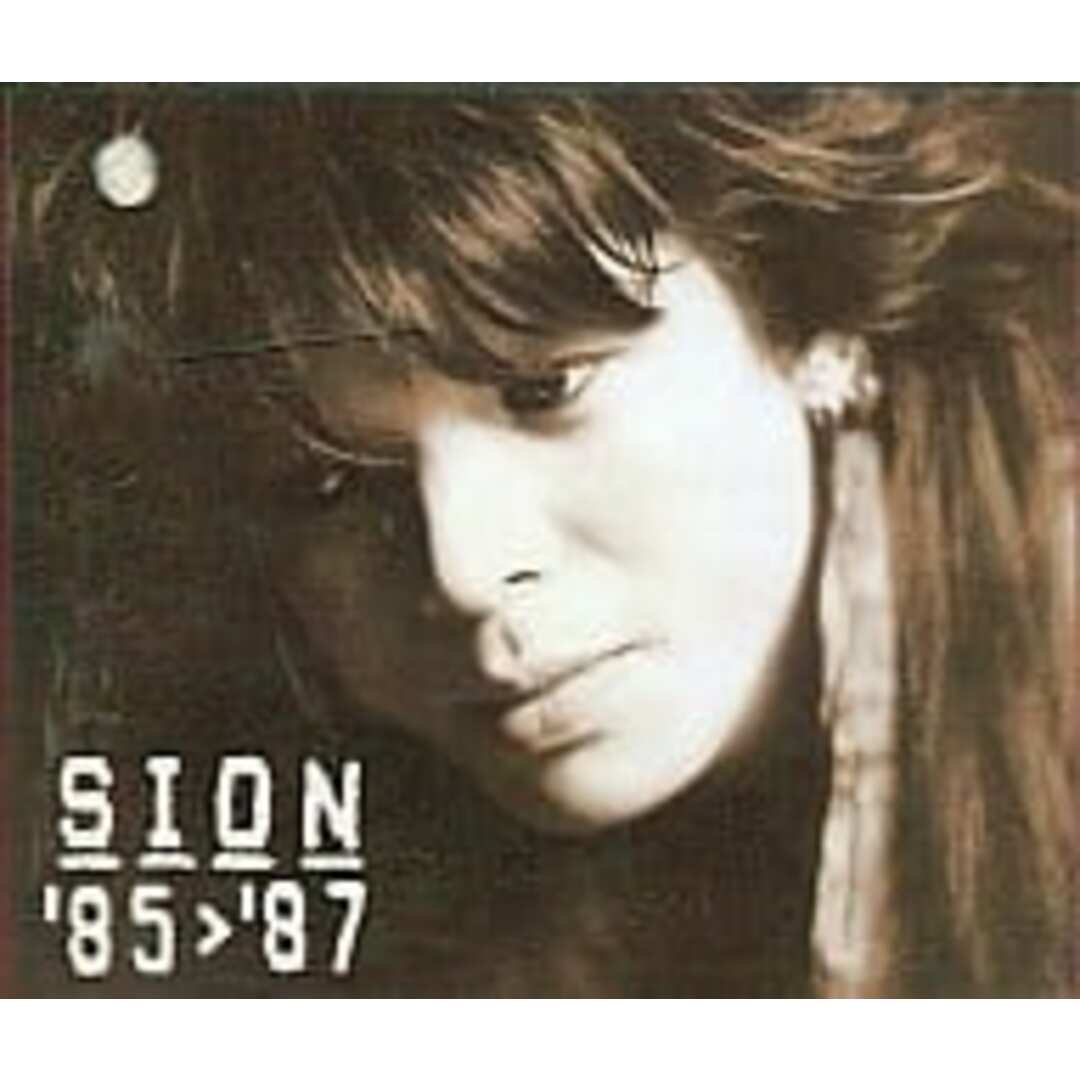 【中古】SION’85～’87 / SION (ライナーノーツ・歌詞カード無し) （帯なし） エンタメ/ホビーのCD(その他)の商品写真