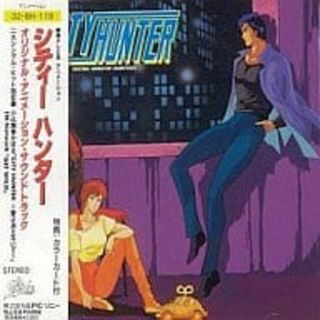 【中古】シティーハンター ORIGINAL ANIMATION SOUNDTRACK (歌詞カードに若干の傷み)（帯なし）(その他)