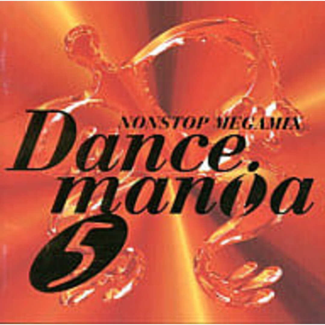 【中古】DANCEMANiA 5 / オムニバス（帯あり） エンタメ/ホビーのCD(その他)の商品写真