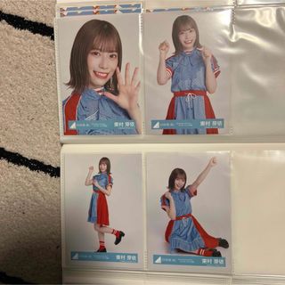 東村芽依 W-KEYAKI 2021 ライブオープニング衣装 生写真 コンプ(アイドルグッズ)