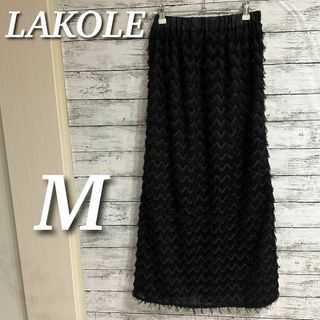 ラコレ(LAKOLE)のLAKOLE フリンジスカート　ウエストゴム　マキシ丈　フレア　ブラック　M(ロングスカート)