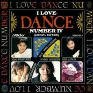 【中古】I Love”Dance Number”Vol.IV / オムニバス (歌詞カードに若干の傷み)（帯なし）(その他)