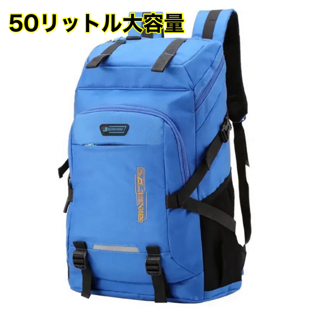 リュックサック 50L 防水 大容量 男女兼用 (50L, ブルー) メンズのバッグ(バッグパック/リュック)の商品写真