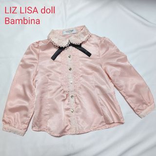 リズリサドール(LIZ LISA doll)のLIZ LISA doll  Bambina　ブラウス　レース　フォーマル(ブラウス)