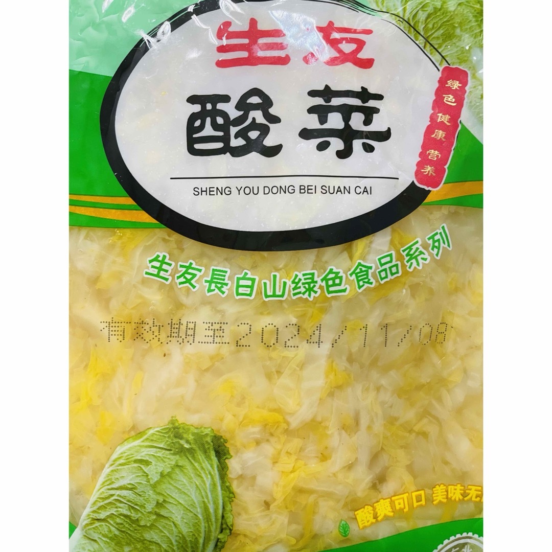 生友酸菜 東北 东北酸菜 酸菜丝 酸白菜 白菜の塩漬 500g 3袋 食品/飲料/酒の食品(野菜)の商品写真