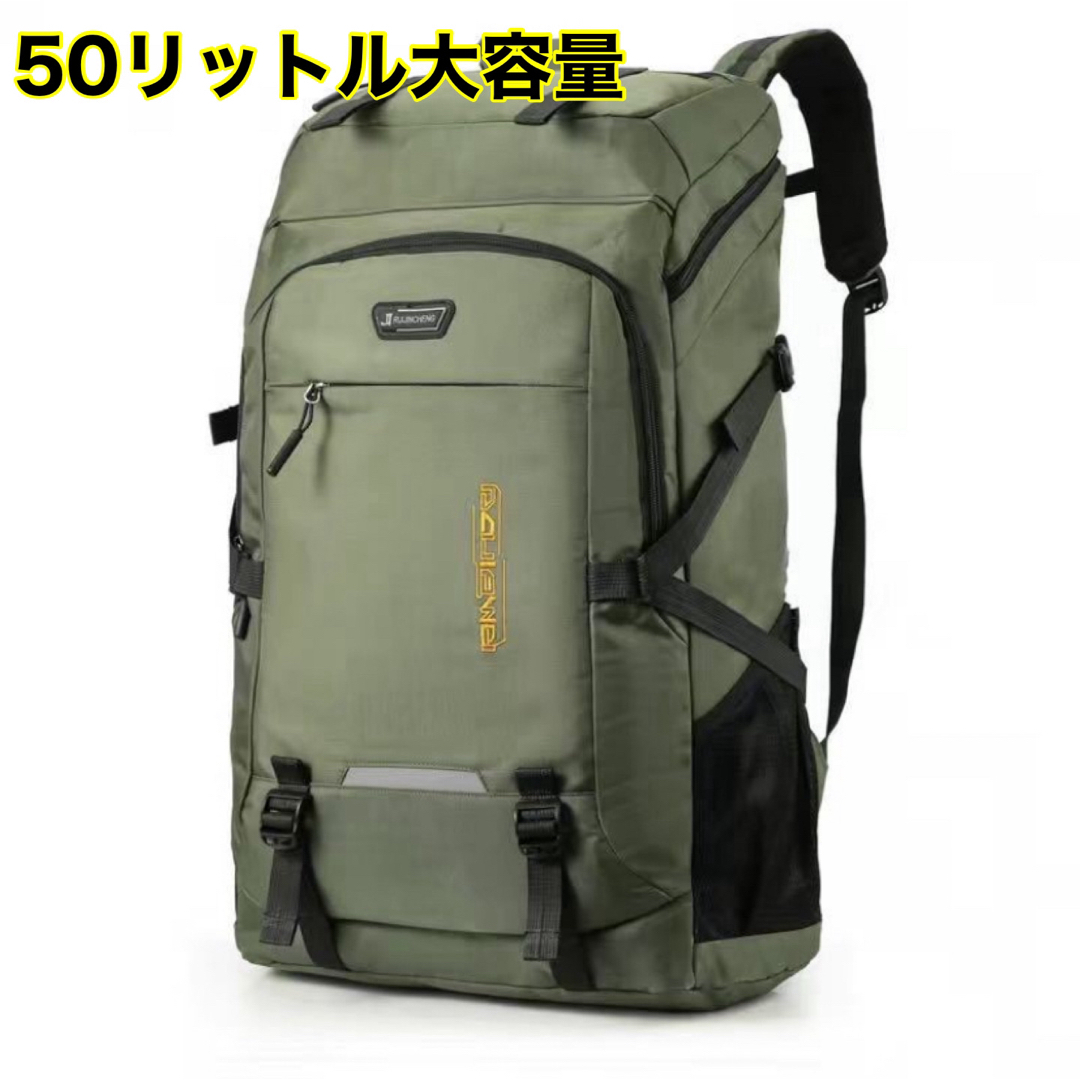 リュックサック 50L 防水 大容量 男女兼用 (50L, カーキ) メンズのバッグ(バッグパック/リュック)の商品写真