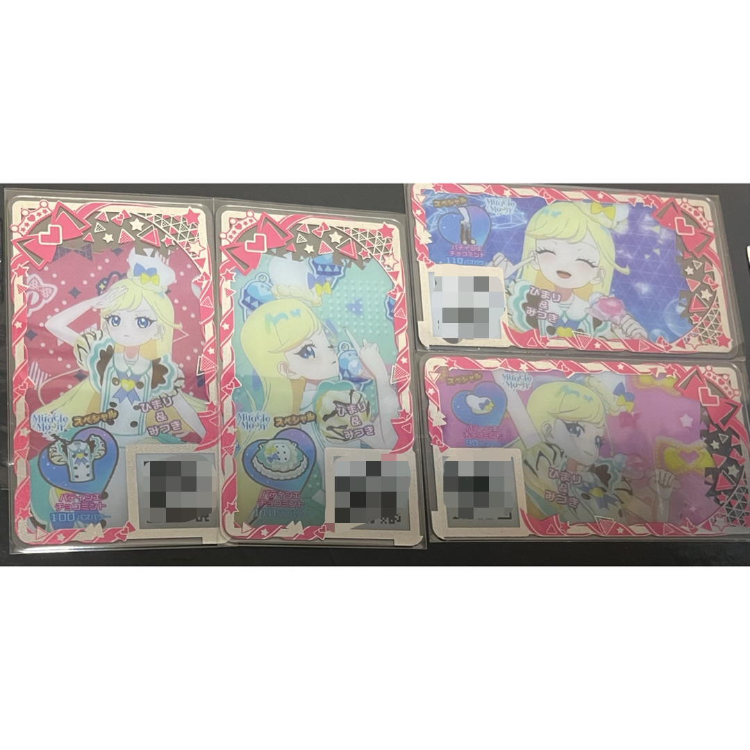 T-ARTS(タカラトミーアーツ)のアイプリバース　パティシエチョコミントコーデ一式 エンタメ/ホビーのトレーディングカード(その他)の商品写真