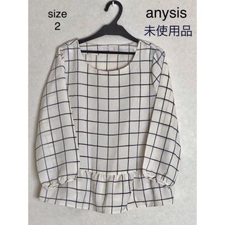 anySiS - オンワード樫山　anysis エニスィス　長袖　ブラウス　格子柄