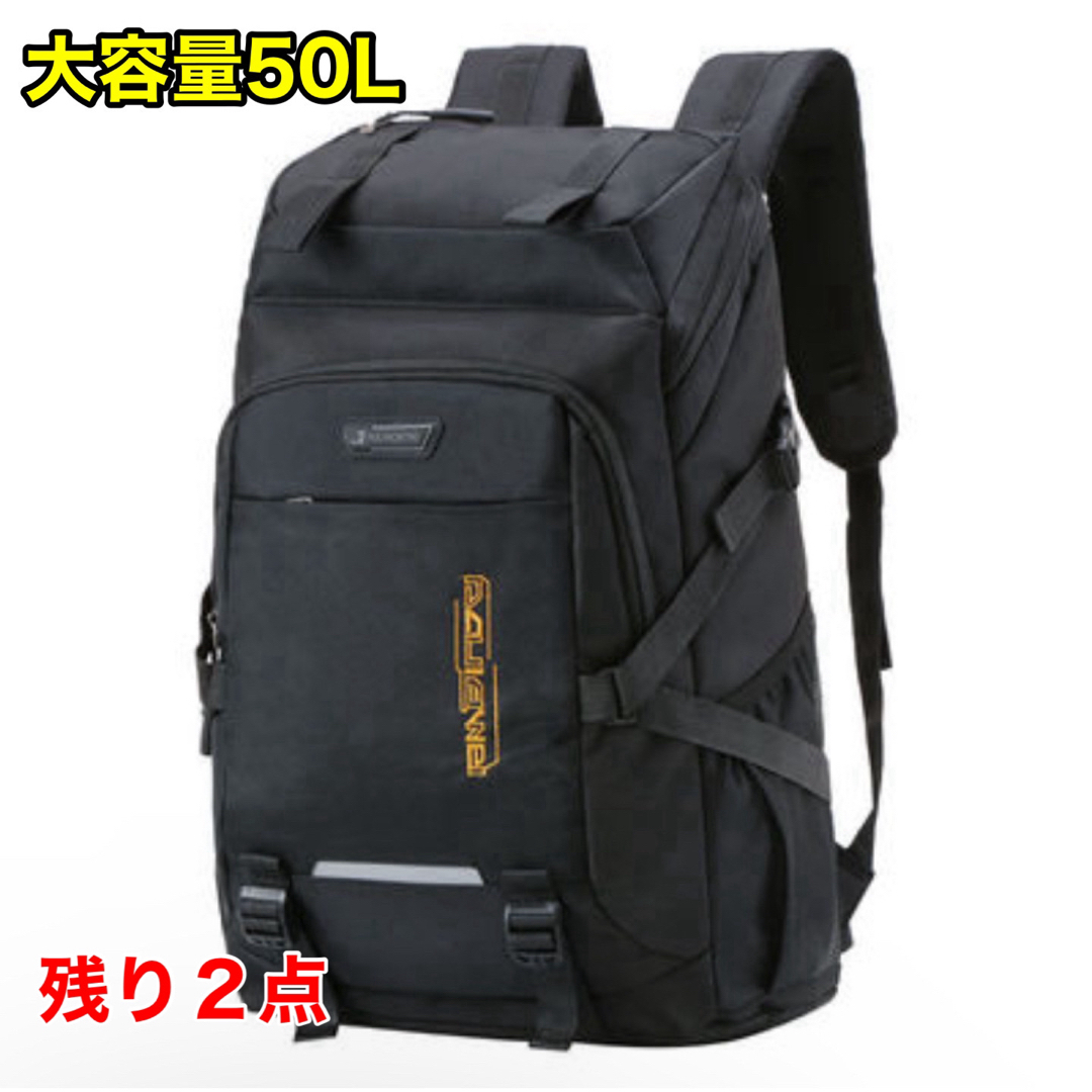 リュックサック 50L 防水 大容量 男女兼用 (50L, ブラック ) メンズのバッグ(バッグパック/リュック)の商品写真