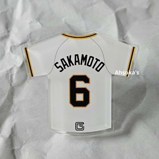 ヨミウリジャイアンツ(読売ジャイアンツ)のジャイアンツ　坂本勇人 選手　ユニホーム型アクリルバッジ　2024(記念品/関連グッズ)