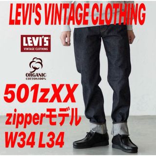 Levi's - LEVI'S VINTAGE CLOTHING 501ZXX W34