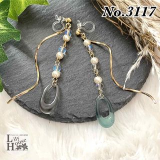 ✨新作✨ No.3117 ✴︎ 涼しげ ドロップ ✴︎ 華奢 上品 大人可愛い(ピアス)