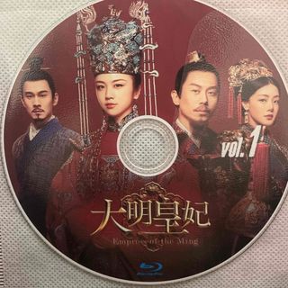 大明皇妃　Empress of the Ming(TVドラマ)