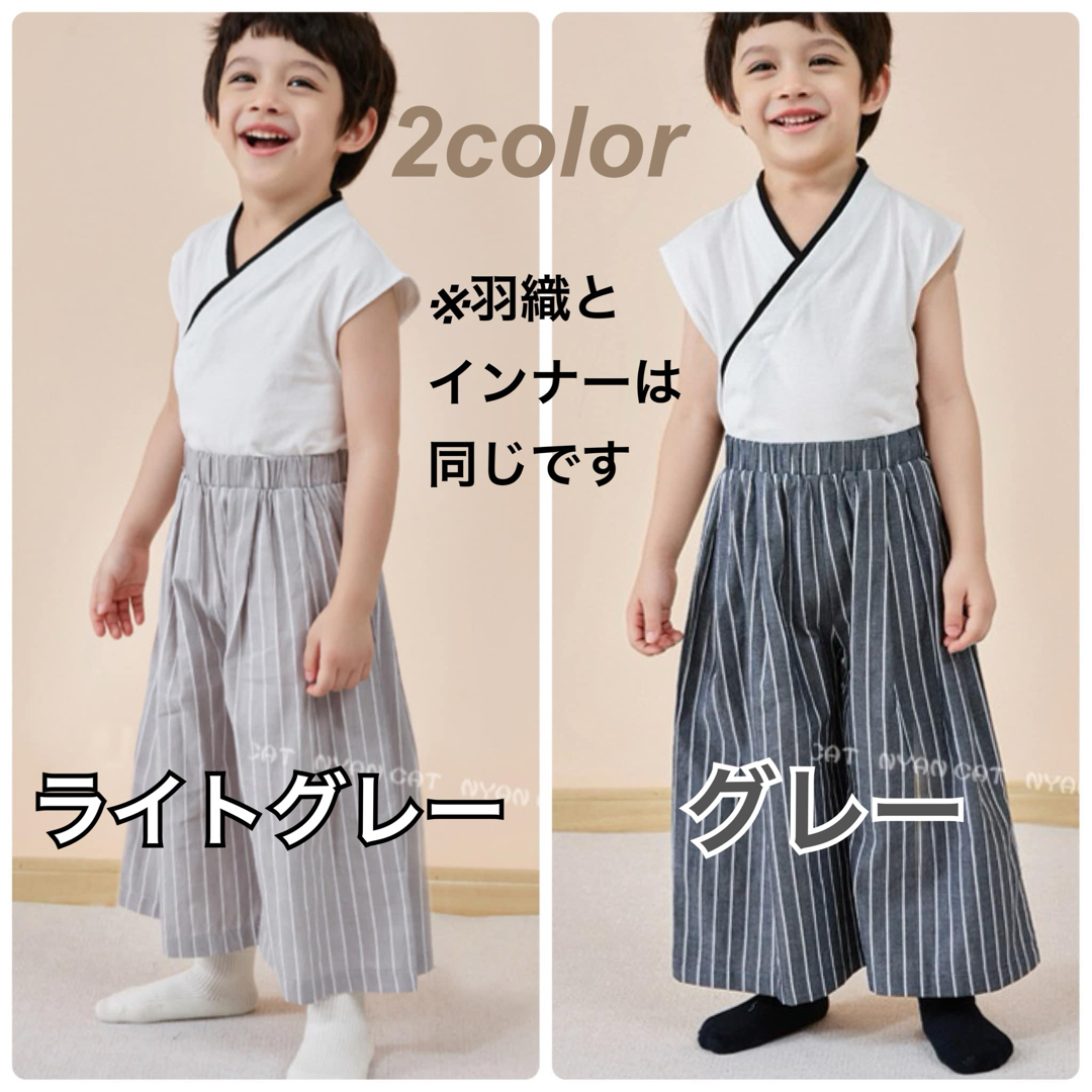 100  ライトグレー　袴セットアップ　羽織　キッズ　男の子　着物　和風　 キッズ/ベビー/マタニティのキッズ服男の子用(90cm~)(和服/着物)の商品写真