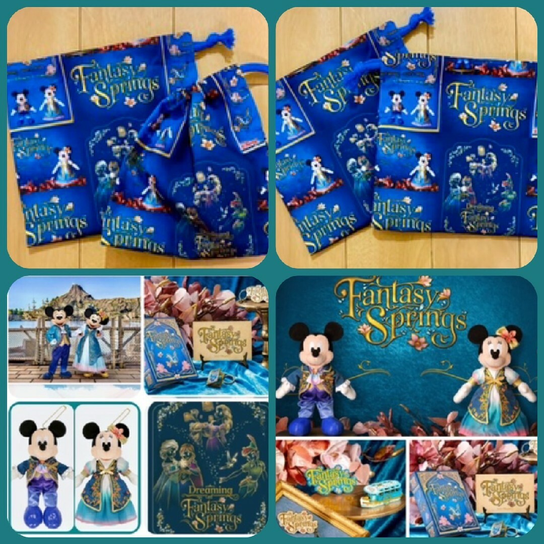 Disney(ディズニー)の超サービス♡巾着2枚セット！ファンタジースプリングス❇ディズニーシー🌠 レディースのファッション小物(ポーチ)の商品写真