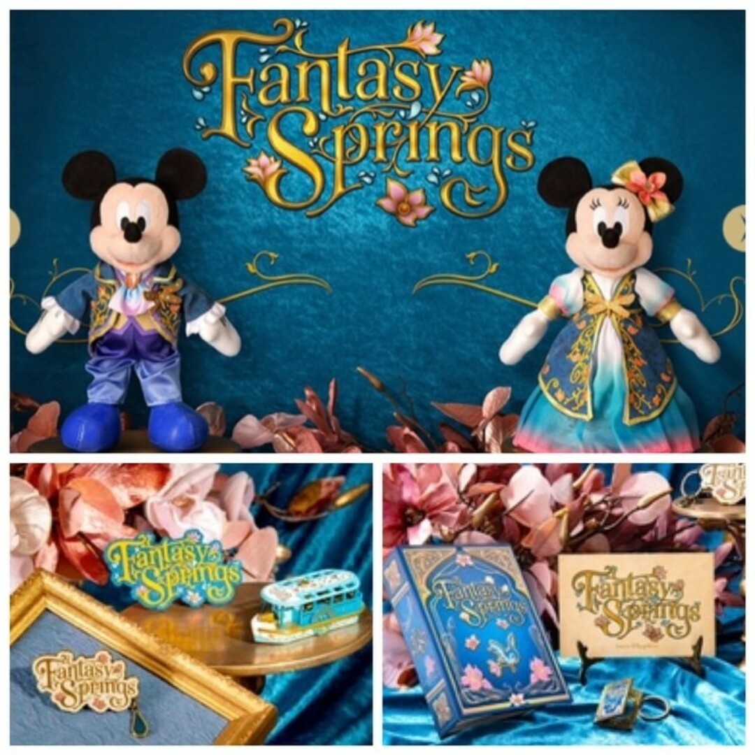 Disney(ディズニー)の超サービス♡巾着2枚セット！ファンタジースプリングス❇ディズニーシー🌠 レディースのファッション小物(ポーチ)の商品写真