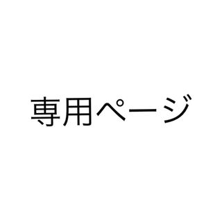 バーデンスシャンプートリートメント詰替！(シャンプー/コンディショナーセット)