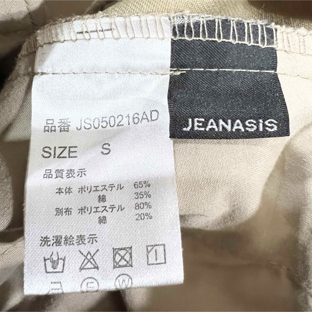 JEANASIS(ジーナシス)のYU様専用　　☆ ジーナシス　ワイドパンツ レディースのパンツ(カジュアルパンツ)の商品写真