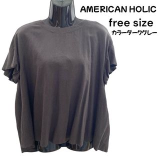 アメリカンホリック(AMERICAN HOLIC)のアメリカンホリックシャツプルオーバー麻袖フリルダークグレーレディース女性(シャツ/ブラウス(半袖/袖なし))